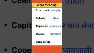 Word Meaning with pronunciationenglish vocabulary shorts learnenglish [upl. by Cassie]