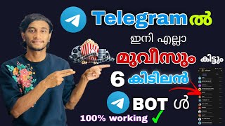 How to get best telegram channel  Best telegram channel links telegram telegrambot [upl. by Gnahk]