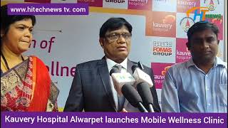 Kauvery Hospital Alwarpet launches Mobile Wellness Clinic [upl. by Nihcas]