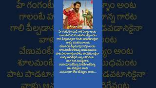 Ranga ranga rangasthalanalove watsappstatusrangasthalam movie lyrical songs [upl. by Lyrahs]