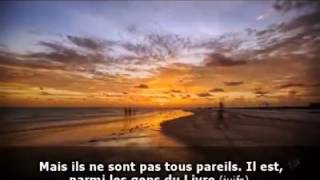 Récitation du coran avec une très belle voix [upl. by Tuchman]