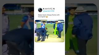 Babar Azam English 😂 cricket trendingshorts [upl. by Bleier]