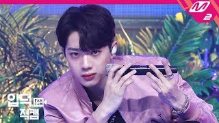 입덕직캠 우석X관린 라이관린 직캠 4K 별짓IM A STAR WOOSEOK X KUANLIN Fancam  MCOUNTDOWN2019314 [upl. by Sherer106]