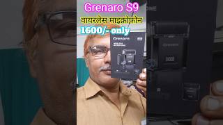 Grenaro S9 Digital Dual Wireless Microphone Noise Cancelation Test shorts [upl. by Mastic]