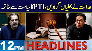 Game Over For PTI  Headlines 12 PM  10 Sep 2024  Neo News  J191W [upl. by Hinson]