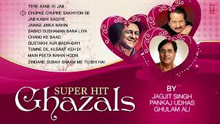 Super Hit Ghazals By Jagjit Singh Pankaj Udhas Ghulam Ali Audio Jukebox  All Time Favorite [upl. by Shih]