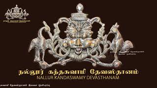 Nallur Kandaswamy Devasthanam 10th Day Evening Mancham Festival 2023 Free Live Broadcast [upl. by Plunkett]