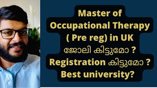 ധൈര്യം ആയി എടുക്കാം Master of Occupational therapy Pre Registration in UK HCPC registrationJobs [upl. by Adnak]