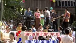 Komlah Tee Krong Kramom Srok Srai Khmer Karaoke [upl. by Drahnreb]