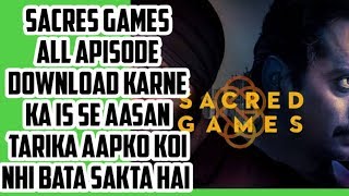 Sacred games series kese download kare [upl. by Nibbs]