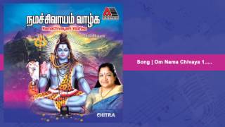 Om namachivaya part 1  Namachivayam Vazhka [upl. by Asikal273]