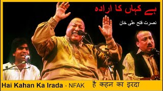 Hai Kahan Ka Irada Tumhara Sanam by nusrat fateh ali khan [upl. by Aubrie]