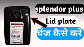 Hero splendor plus petrol tank lid plate changesplendor fuel cap priceLid plate price splendor [upl. by Yrtnahc]