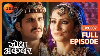 Rukaiya हुई ममता में पागल सी  Jodha Akbar  Full Ep 337  ZEE TV [upl. by Suoirred]