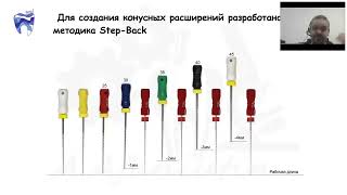 1 Инструментальная обработка Базовый обзор [upl. by Nosral]