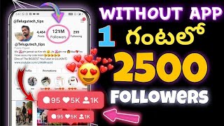 How To Increase Instagram Followers 2024 🔥 Get Unlimited Followers on instagram 😲 New Trick [upl. by Sesom]