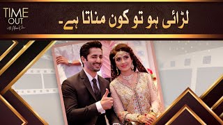 Larai Ho To Kon Manata Hai  Time Out with Ahsan Khan [upl. by Llevol]