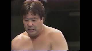 10191990  Jumbo TsurutaAkira TaueFuchi vs Mitsuharu MisawaKenta KobashiToshiaki Kawada [upl. by Iggep]