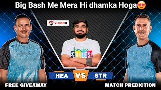 HEA vs STR Dream 11 Prediction  HEA vs STR  HEA vs STR Dream 11 Today  heavsstrdream11 bbl2024 [upl. by Laurette]