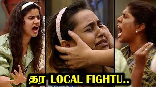 ஒரே SECRET TASK வீடே CLOSE 🔥  BIGG BOSS 8 TAMIL DAY 38  13 Nov 2024  RampJ 20 [upl. by Yzzik]