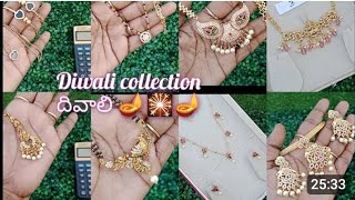 wholesale💥 1gm gold jewellery collectionlow price jewellery collectionbridal jewellery collection✅ [upl. by Bunnie]