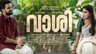 mayanadhi movie status video mayanadhi malayalam movie trending 💥💥viral [upl. by Giraldo655]