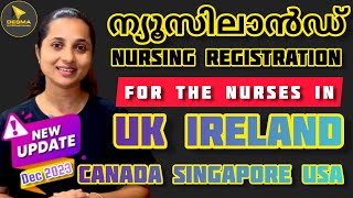 New Zealand Nursing Registration Update Dec 2023 for UK IRELAND CANADA SINGAPORE USA nurses [upl. by Kamin]