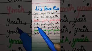 Ny Pense Plus song lyrics songlyrics nypenseplus lyrics song shorts music tayc [upl. by Swec]