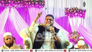 Qari Ahmed Ali Sahab  New Video Bayan  01032024   Baroda  Qari Ahmed Ali Official [upl. by Auqinahc444]