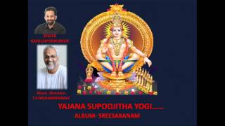 Yajana Supoojitha Swamy Ayyappan Ashtakam Kavalam Srikumar  TSRadhakrishnaji  Music [upl. by Tychonn]