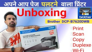 Brother DCPB7620DWBUnboxing Review 2024 WiFi PrinterSpeed Very fast Brother dcpB7640DWB [upl. by Ehcor]