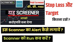 Best screener for swing trading 2024  Best swing setup  screenerin tutorial [upl. by Nohsal]