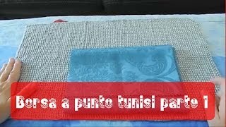 Tutorial borsa a uncinetto punto tunisi 12  Tunisian stitch bag tutorial [upl. by Blinnie]