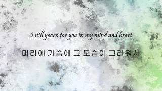 Park Hyo Shin  사랑한 후에 After Love Han amp Eng [upl. by Airamak]