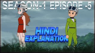 T  P Bon season 1 Episode 5 explained in hindi [upl. by Gayl]