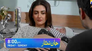 Jaan Nisar Episode 59 promo review  Im really sorry Dua  Har pal Geo tv  September 20 2024 [upl. by Odnolor]