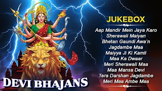 Devi Bhajans  Various Artist Mata Rani Bhajan  Narendra Chanchal  Durga Maa Songs Navratri 2024 [upl. by Lemrej145]