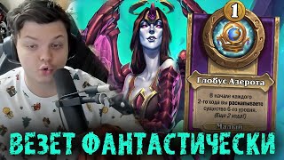 Везет фантастически  Сильвернейм  SilverName Best Moments Hearthstone [upl. by Ahsian]