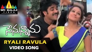 Nenunnanu Video Songs  Ryali Ravulapaadu Video Song  Nagarjuna Aarti Shriya  Sri Balaji Video [upl. by Aniryt]