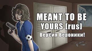 💥RUS MEANT TO BE YOURS  HEATHERS THE MUSICAL alternative AU [upl. by Faludi]