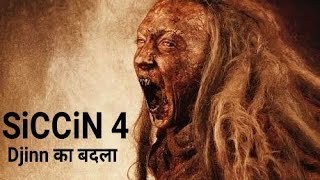 SICCIN 4  Djinn का बदला   Explained in Hindi [upl. by Flor]