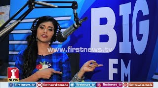 927 BIG FM ರೇಡಿಯೋ ಸ್ಟೇಷನ್‌ನಲ್ಲಿ ಒಂದು ರೌಂಡ್‌  BIG 927 FM Radio Station [upl. by Tnerb874]