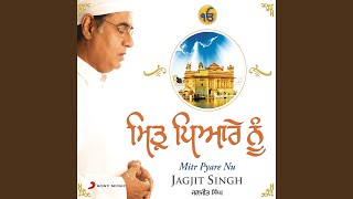 Satnam Sri Wahe Guru Kirtan Version 1 [upl. by Joashus491]