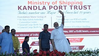 PM Modi Lays Foundation Stone for Various Projects of Kandla Port in Gandhidham Gujarat [upl. by Ressay]