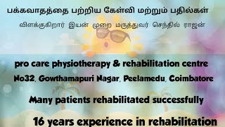 Stroke rehabilitation amp physiotherapy treatment pro care physiotherapy amp rehabilitation centre [upl. by Hadleigh]