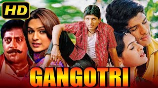 Gangotri गंगोत्री  Allu Arjuns Blockbuster Hindi Dubbed Full Movie  Aditi Agarwal Prakash Raj [upl. by Irej]