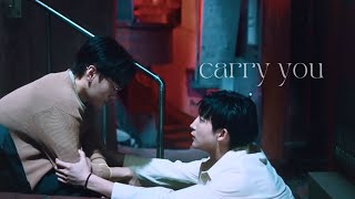 wei qian x wei zhi yuan  carry you  unknown the series BL fmv 《关于未知的我们》 [upl. by Teyut]