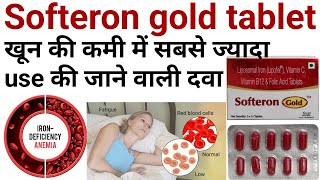 Softeron gold tablet ke kya fayde haisofteron gold tablet uses benifits side effects in hindi [upl. by Airbmac]