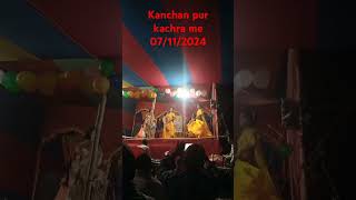 nach ka 1 chhota video supar hit video khesarilalyadavbhojpurisuperhitsong bhojpurimusic [upl. by Bail]