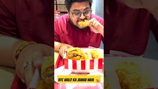 Wednesday offer in KFC I KFC EXTRA CRISPY FRIED CHICKEN KFCinIndia kfc kfcchicken chicken [upl. by Osyth173]